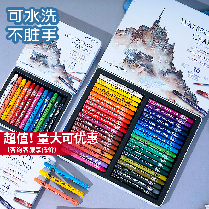 Korean Ally Crayon Water-Soluble Crayon Pearlescent Color Erasable Colorful Stick Soft Crayon Kidsren's Watercolor Pen Set Crayon