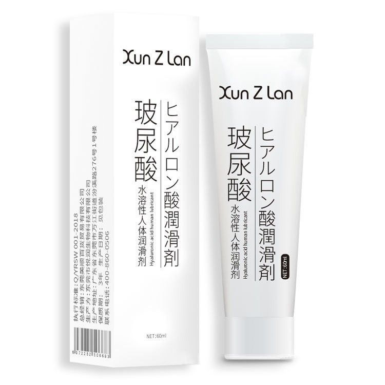 60ml Lubricant Hyaluronic Acid Human Lubricant Gift Lubricant Aircraft Cup Accessories Famous Home Extremely Smooth