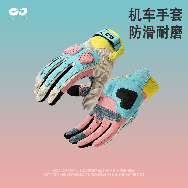 Motorcycle riding gloves summer men's and women's all-finger breathable summer motorcycle gloves anti-fall bicycle gloves windproof