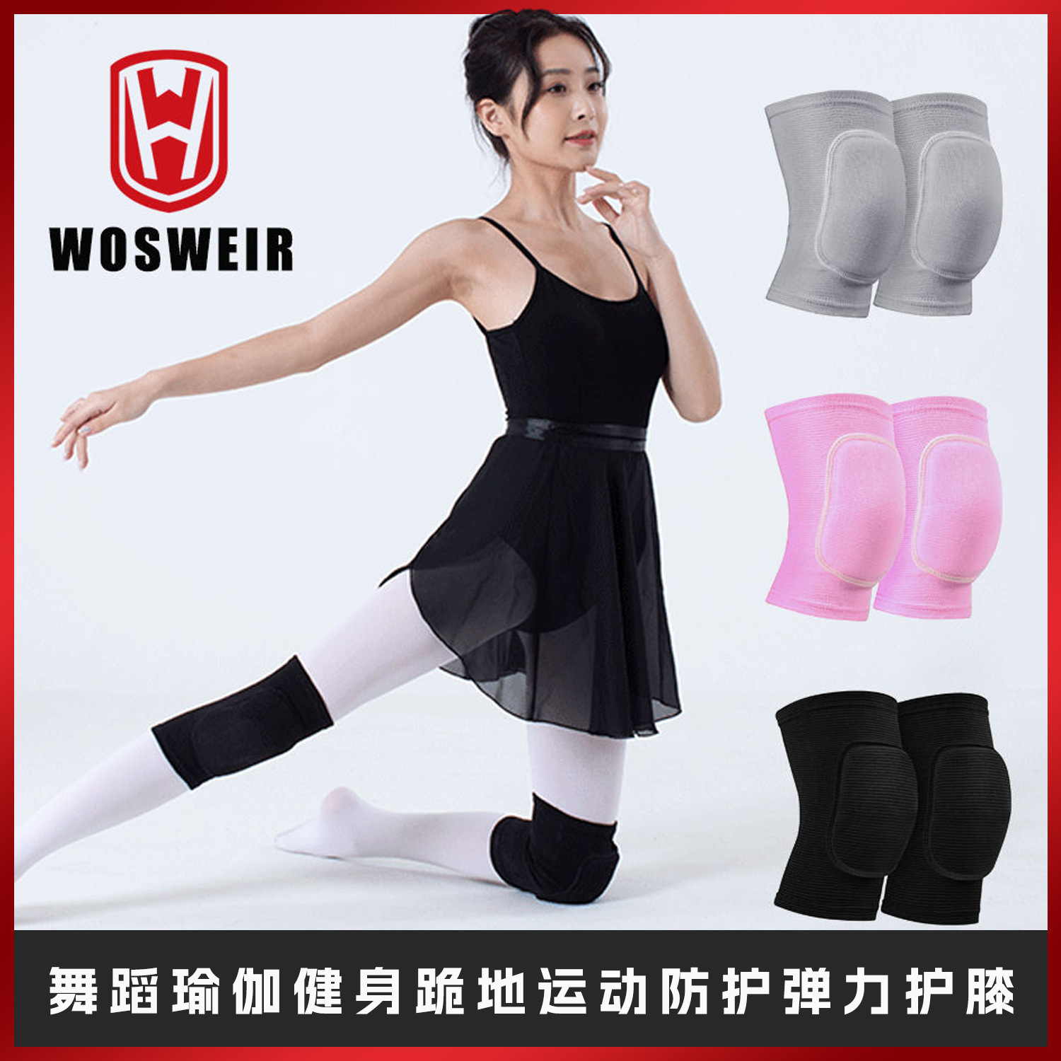 Sports Dance Knee Pads for Men and Women, Children Dancing and Worshiping Buddha, Kneeling Sheaths, Yoga Roller Skating, Anti-Collision Thickened Sponge Knee Pads