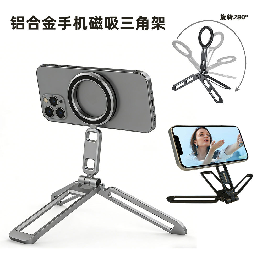 Magsafe Magnetic Phone Holder Portable Travel Aluminum Alloy Phone Stand Desktop Live Streaming Phone Stand