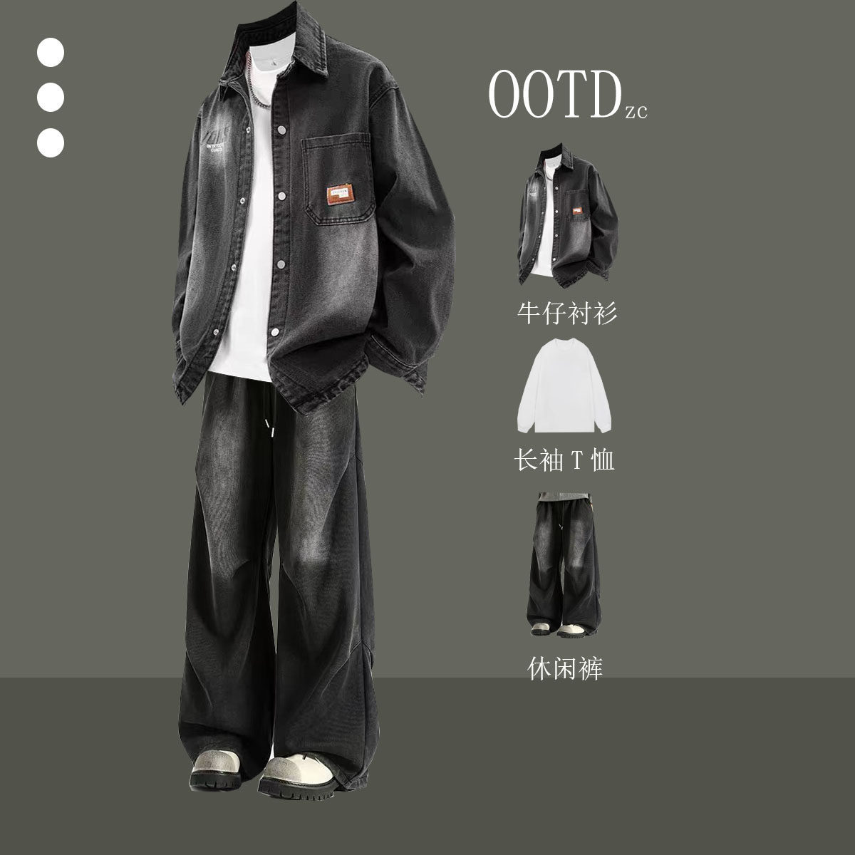 Spring Stylish British-Style Denim Shirt Men's Jacket Paired with Casual Pants Fashion Trendy Brand Men's Outfit Set