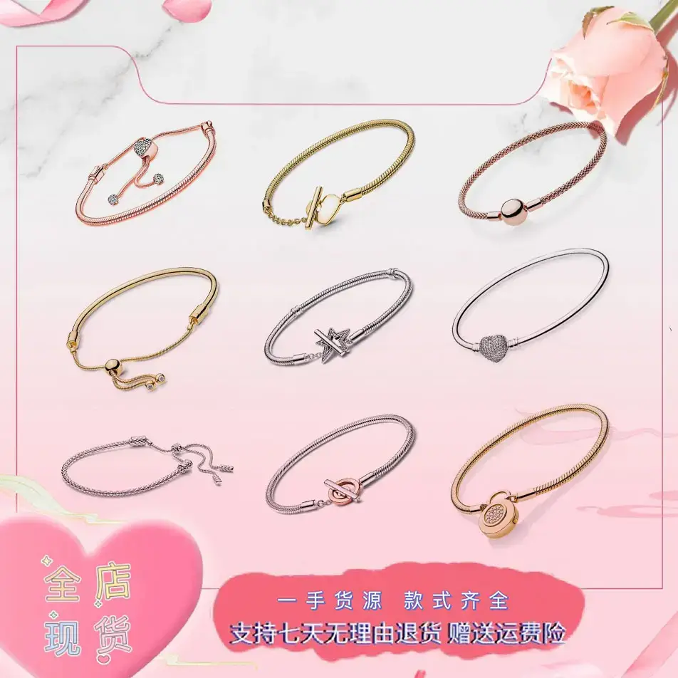 Brace Lace Bracelet 3 Can DIY Scattered Beads String Ornament Pendant Telescopic Snake Bone Bracelet Rose Gold Accessible Luxury Special-Interest Design