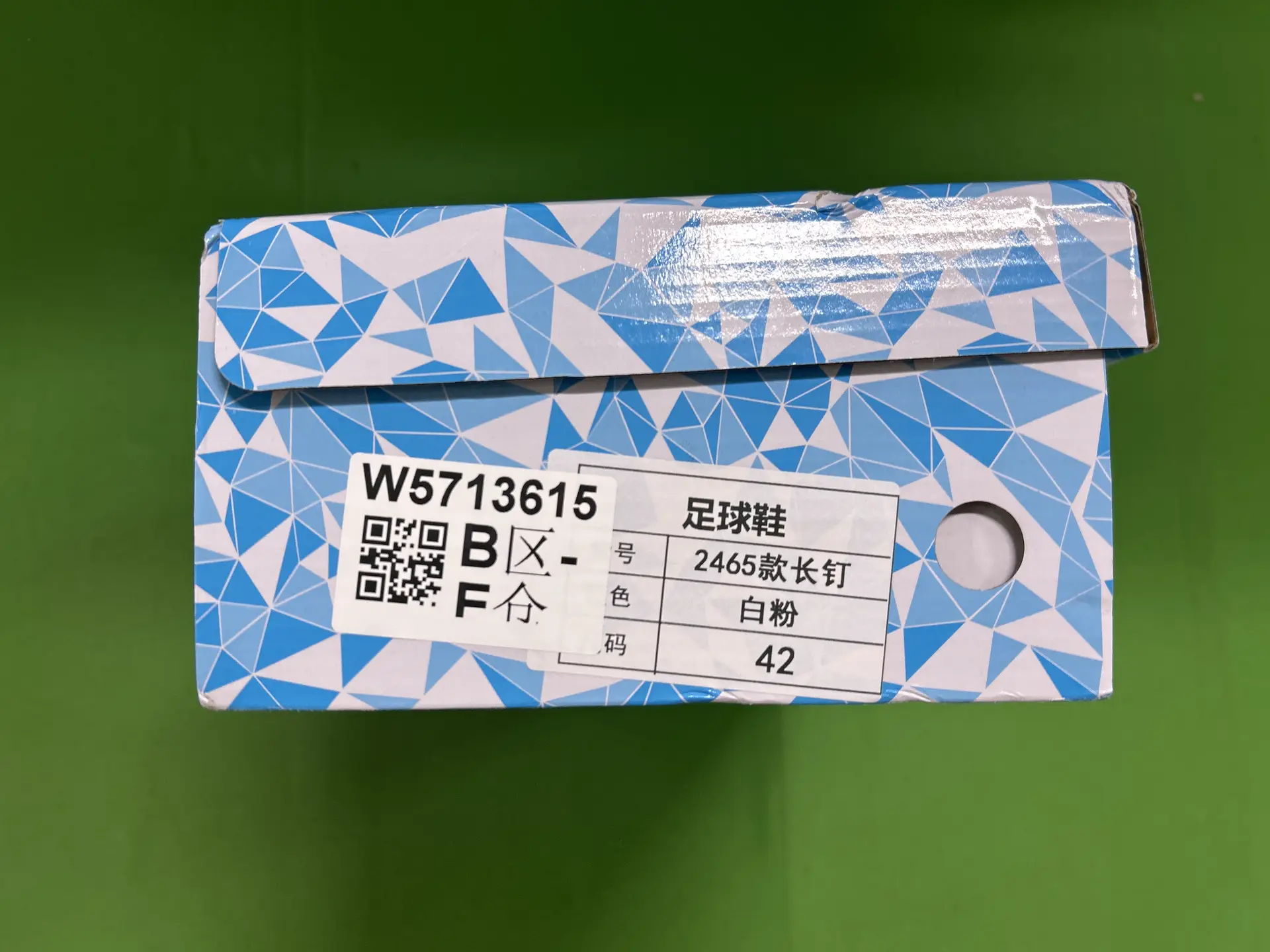 X系列F50+碎T钉有鞋带男青少年专业靴新款足球鞋