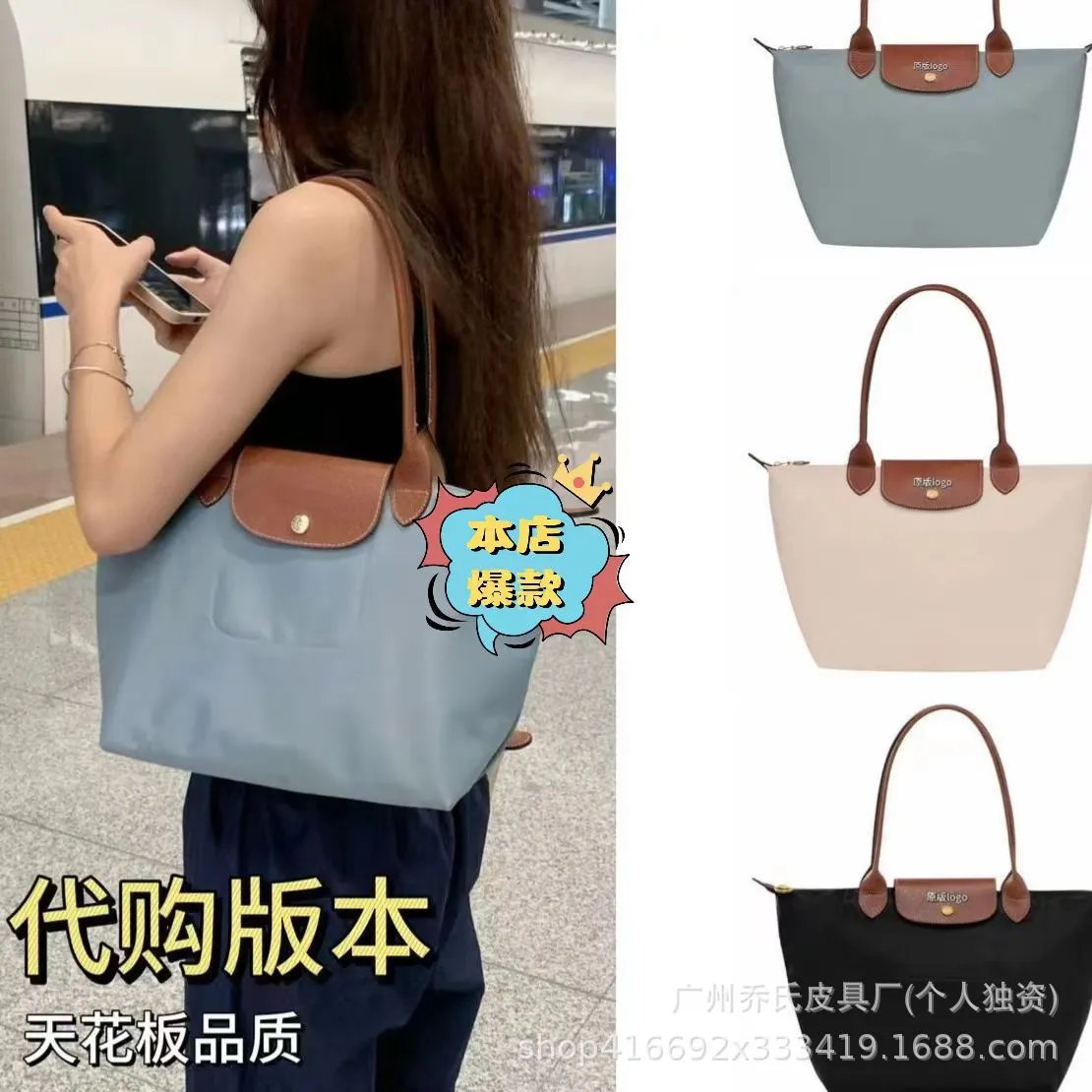 Longchamp Le Pliage tote bag Foto QC de WEIDIAN na Qualit.ly