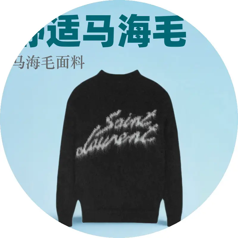 Saint Laurent Mohair Sweater Black