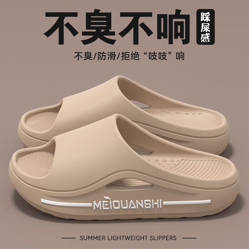 Deodorant Slippers for Men Summer 2025 New Summer Outer Wear Thick-Soled Indoor Home Non-Slip Eva Sandal Slippers for Men