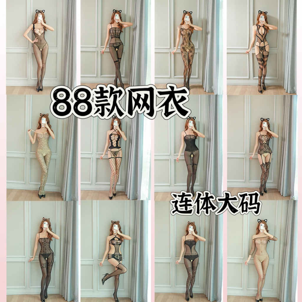 Sexy Underwear Sexy Nexes Silk Stockings Net Stockings Open File-Free Women's Hollow-Out Uniform suit plus size Sock Combination