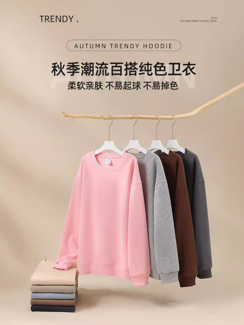 Factory in stock Chinese cotton crew neck men's and women's vests 2024 autumn and winter new pullover loose shoulder Joker solid color coat