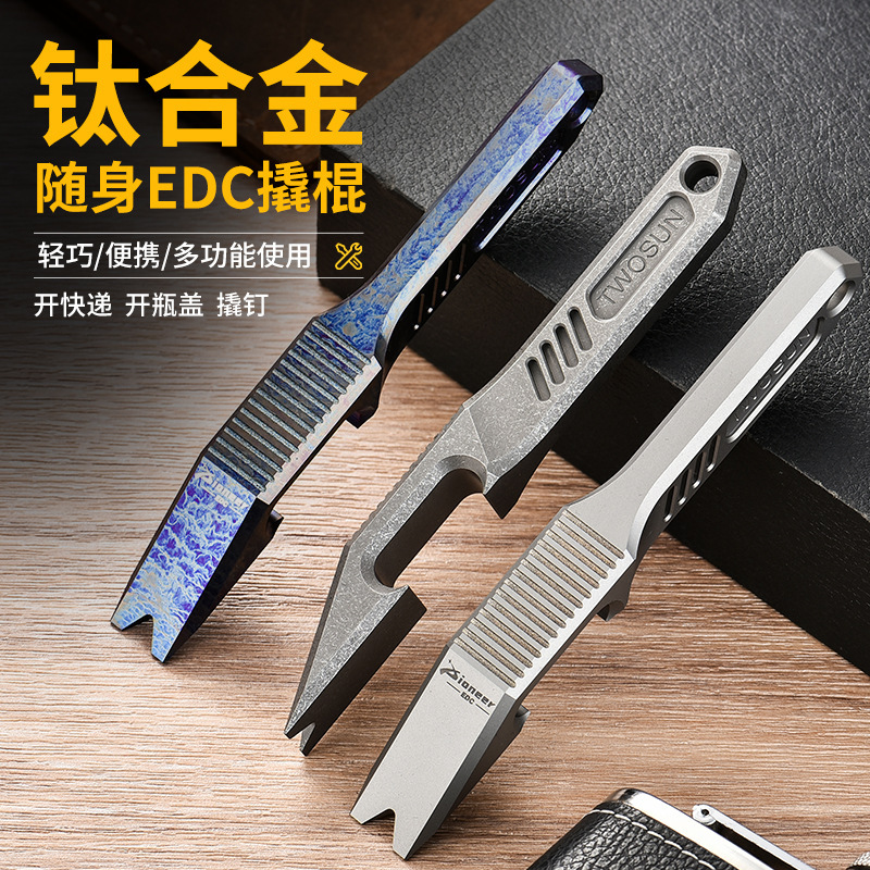 Titanium Alloy Crowbar Bottle Opener Cnc Personalized Multifunctional Outdoor Waist Hanging Tool Outdoor Self-Defense Small Crowbar