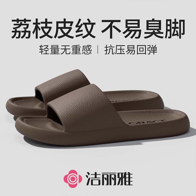 Jie Liya Leather-Textured Slippers for Men, Summer 2025 New Model, Home Indoor Bathroom Non-Slip Sandals for Women, Wholesale