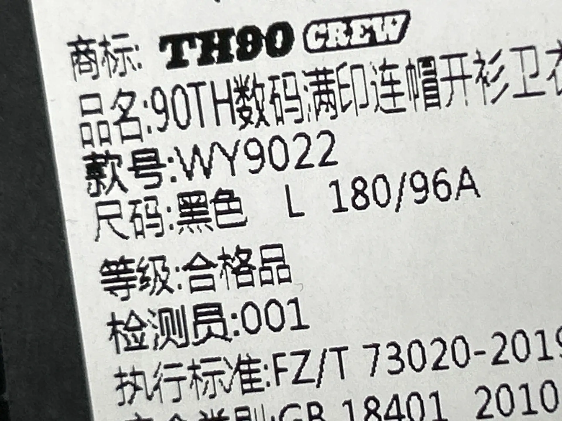 TH90 CREW WY9022