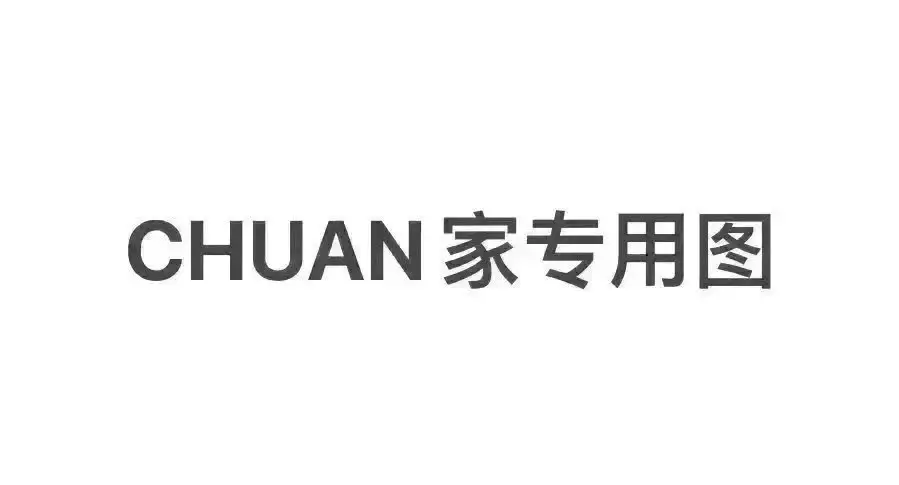 chuan 150号