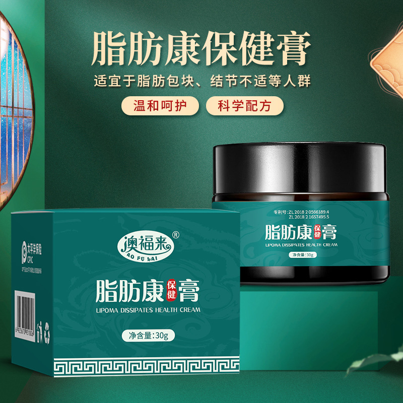 Aofulai Fat Health Cream Wholesale Quality Smear Fat Health Cream Body Care Nodule Ointment