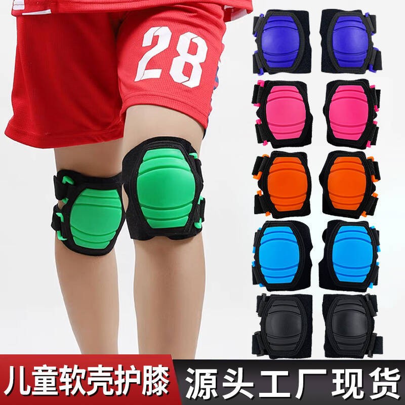 Children's Soft Shell Knee Pad Elbow Pad Balance Bike Ride Skating Anti-collision Anti-drop Shock-absorbing Knee Elbow Joint Protection Set
