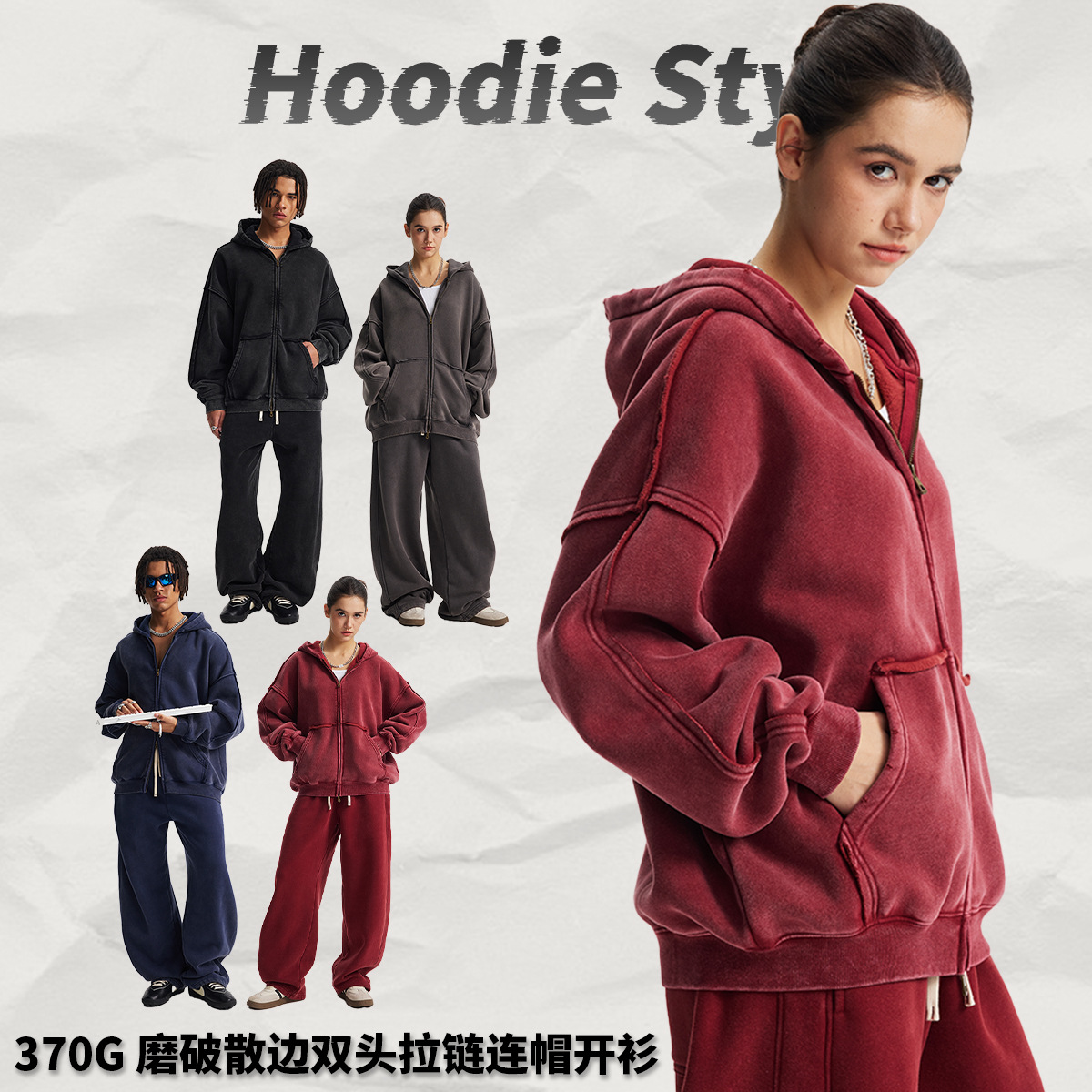Fleece-Lined Loose-Waist Wax-Dyed Jacket, Retro Snowflake Double-Zipper Loose Sweatshirt, Heavyweight Hooded Sweatshirt