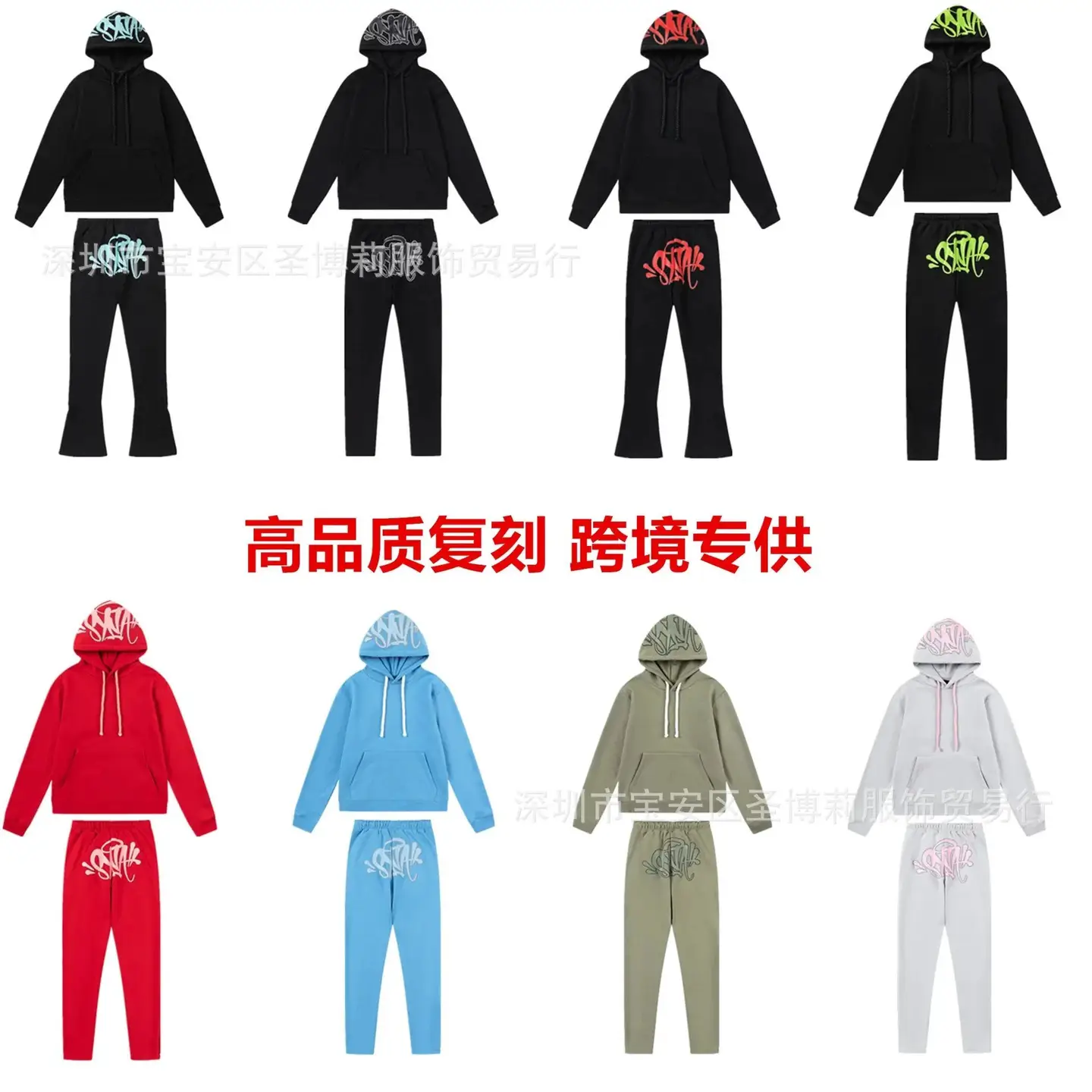 SY连帽短袖