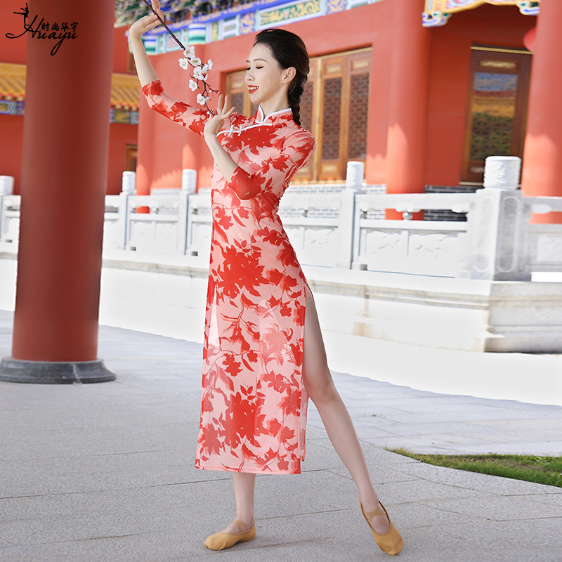 Classical Dance Women's Long Gauze Cheongsam Performance Suit Rhyme Gauze Practice Suit Chinese Dance Table Performance Suit