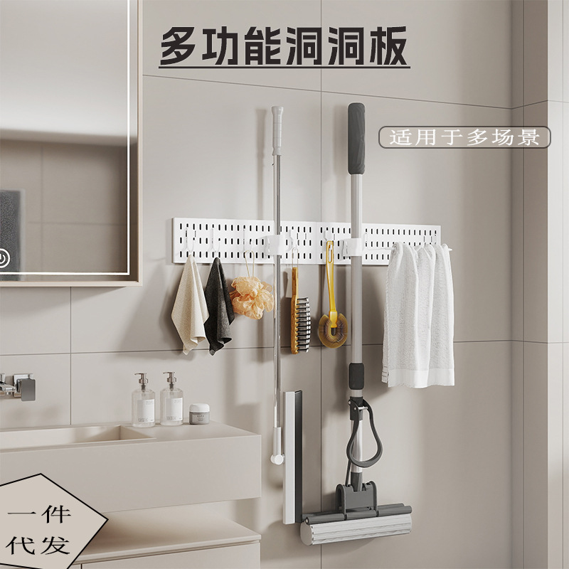 Multifunctional Pegboard Storage Solution for Space Utilization in Kitchen, Bathroom, and Balcony; Decorative Accessories Organizer; Dropshipping Available