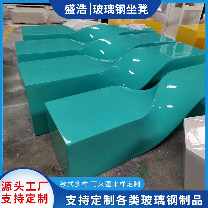 Manufacturer Customizes Various Colors of Fiberglass Tree Pool Seats, Public Rest Area Creative Waiting Chairs, Flower Pot Stools