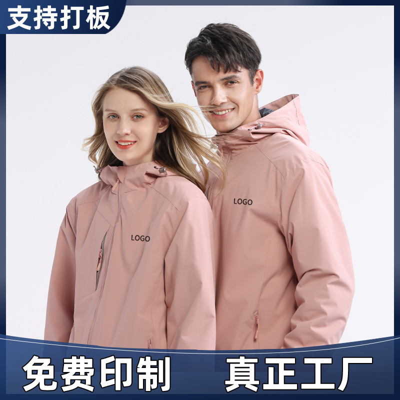Enterprise outdoor hiking cultural shirt windbreaker custom work clothes coat autumn and winter New assault clothes embroidered logo word