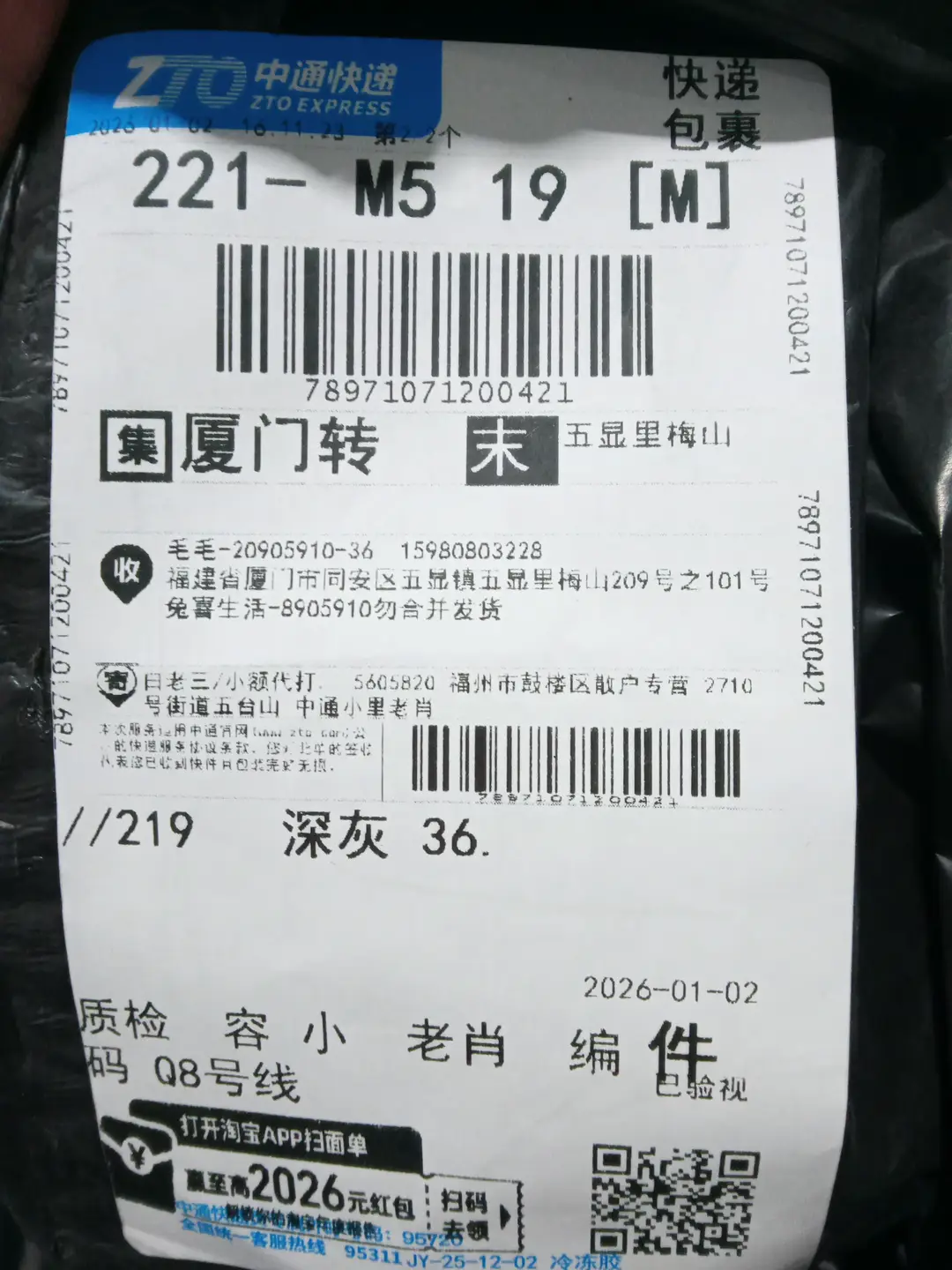 N字New 2002R经典复古元祖灰老爹鞋