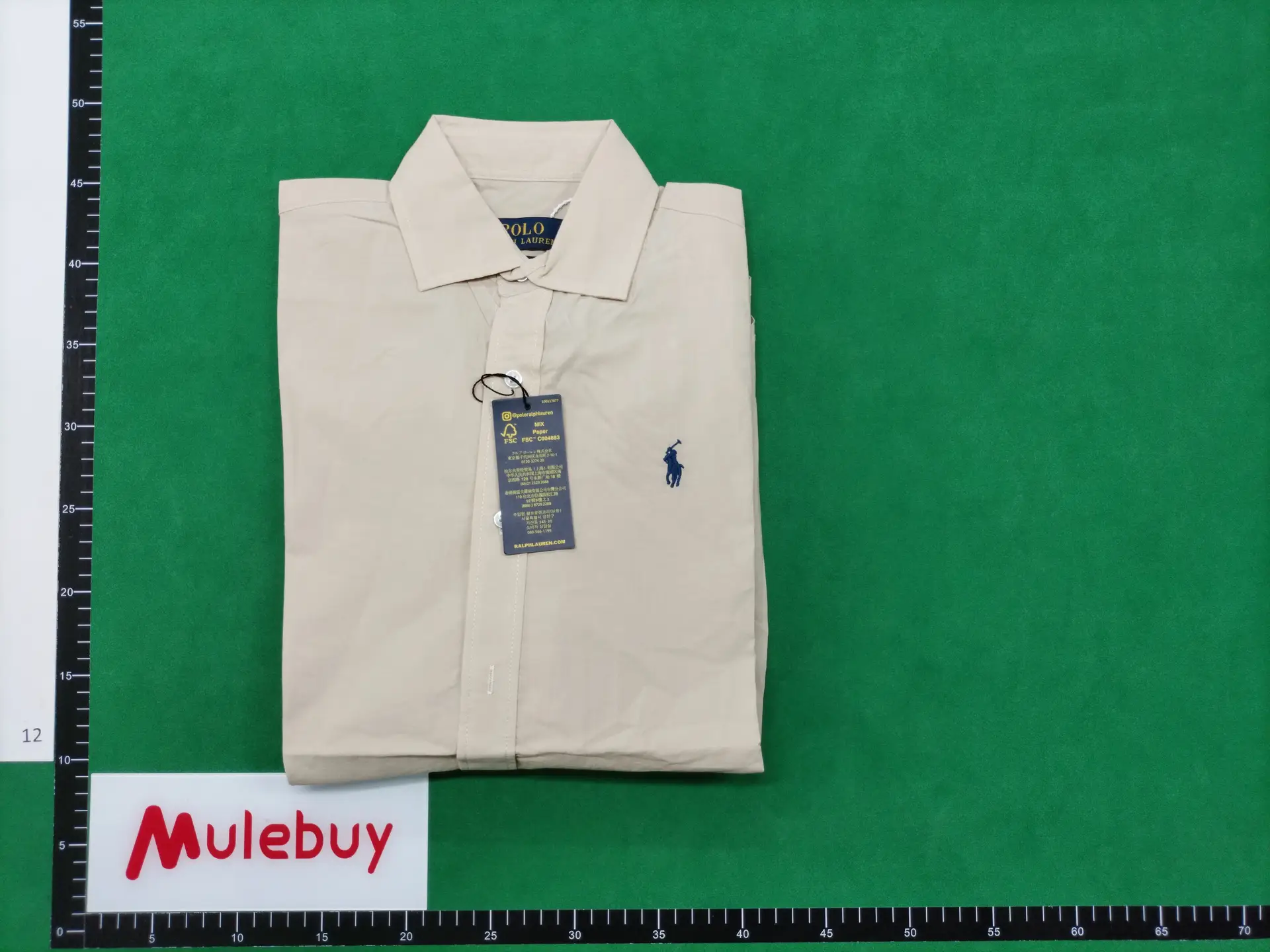 Polo Ralph Lauren Poplin Shirt Beige