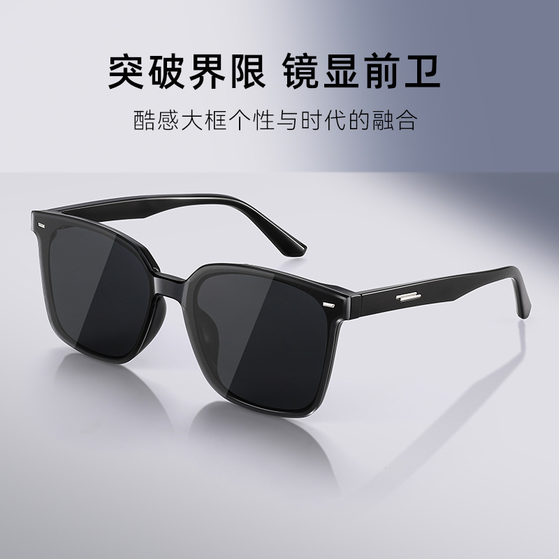Retro Versatile Black Square Frame Anti-Uv Sunglasses Tr90 High-Definition Sunglasses Danyang 19473