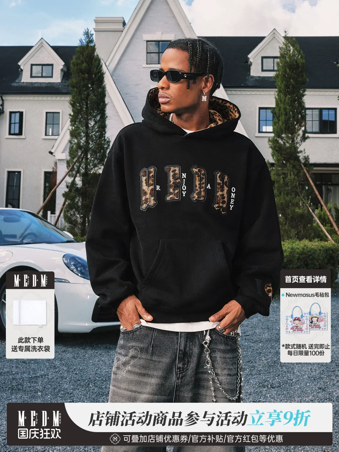 MEDM hooded leopard print double-layer fur leopard print casual hooded sweatshirt American commuting pullover couple jacket men
