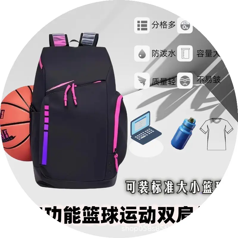 气垫双肩背包休闲运动健身篮球学生电脑包大容量外出