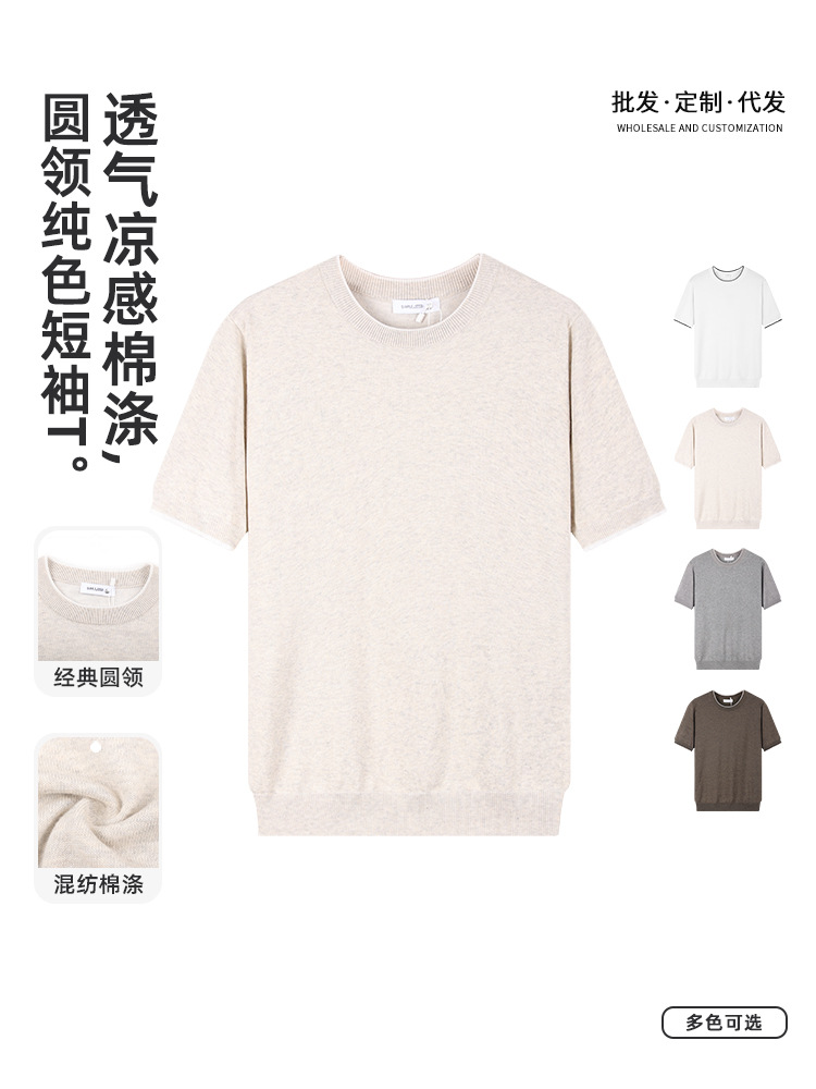 High-End Knitted Knitwears, Men's Short-Sleeved T-Shirts, American Boys' Accessible Luxury, High-End Trendy Brand Men's Clothing, Summer Men's Clothing