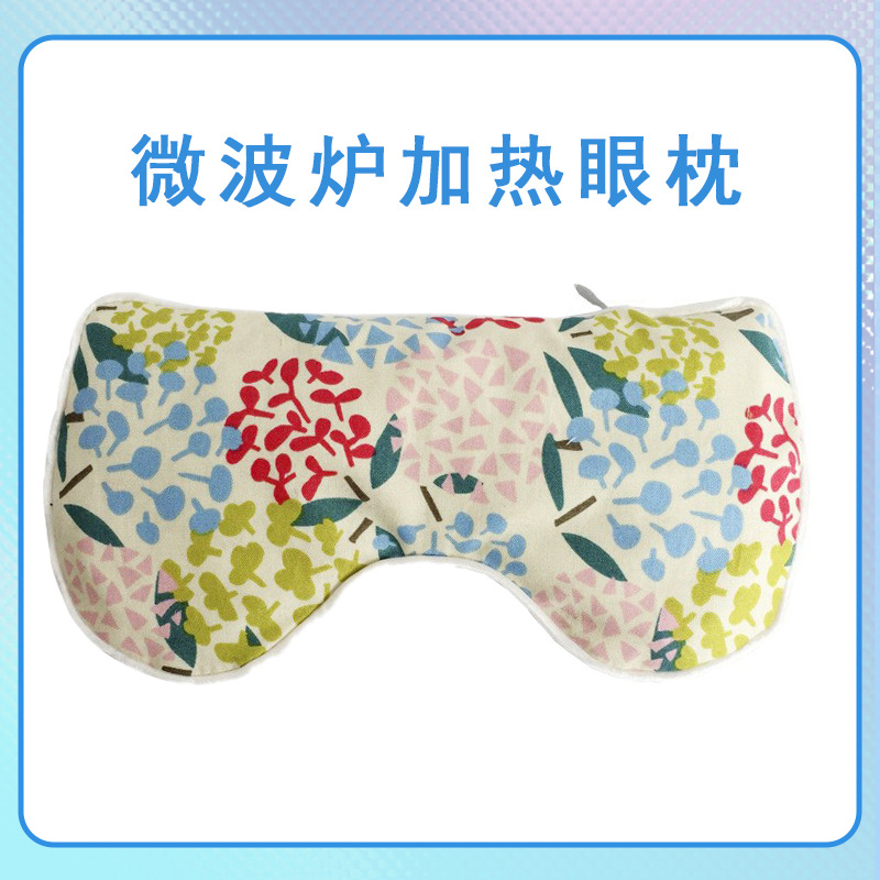 Steam Eye Mask Lavender Cassia Seed Yoga Eye Pillow Microwave Plus Flaxseed Light-Blocking Sleep Hot and Cold Compress Pack
