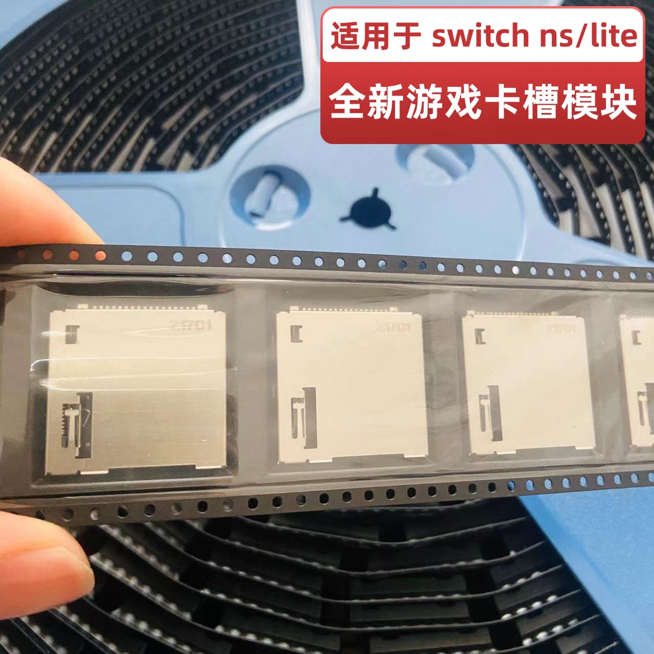 switch ns host card slot lite game console earphone board card slot NS Game Console Card slot socket