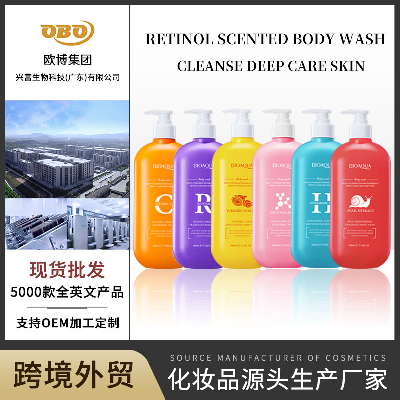 Cross-Border Body Lotion Series Bioaoua Vitamin C Smooth and Radiant Body Lotion Hydrating and Moisturizing Foreign Trade Wholesale