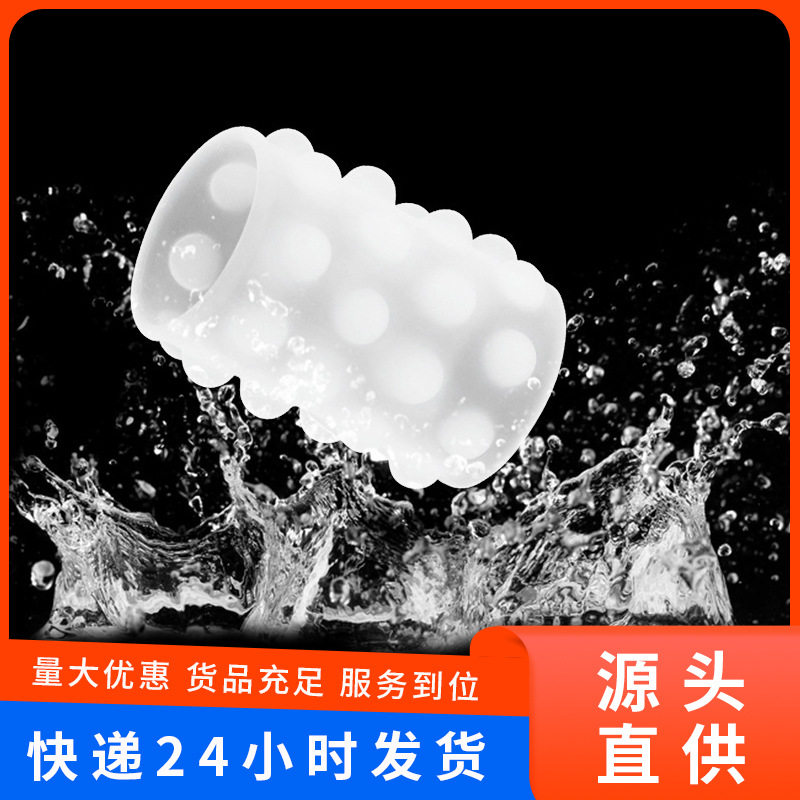 Sexy Set into Bead Ring, Sex Toy, Sperm Locking Ring, Glans Ring, Particle Set, Sex Ring, Dragon Ball Set, Adult Products