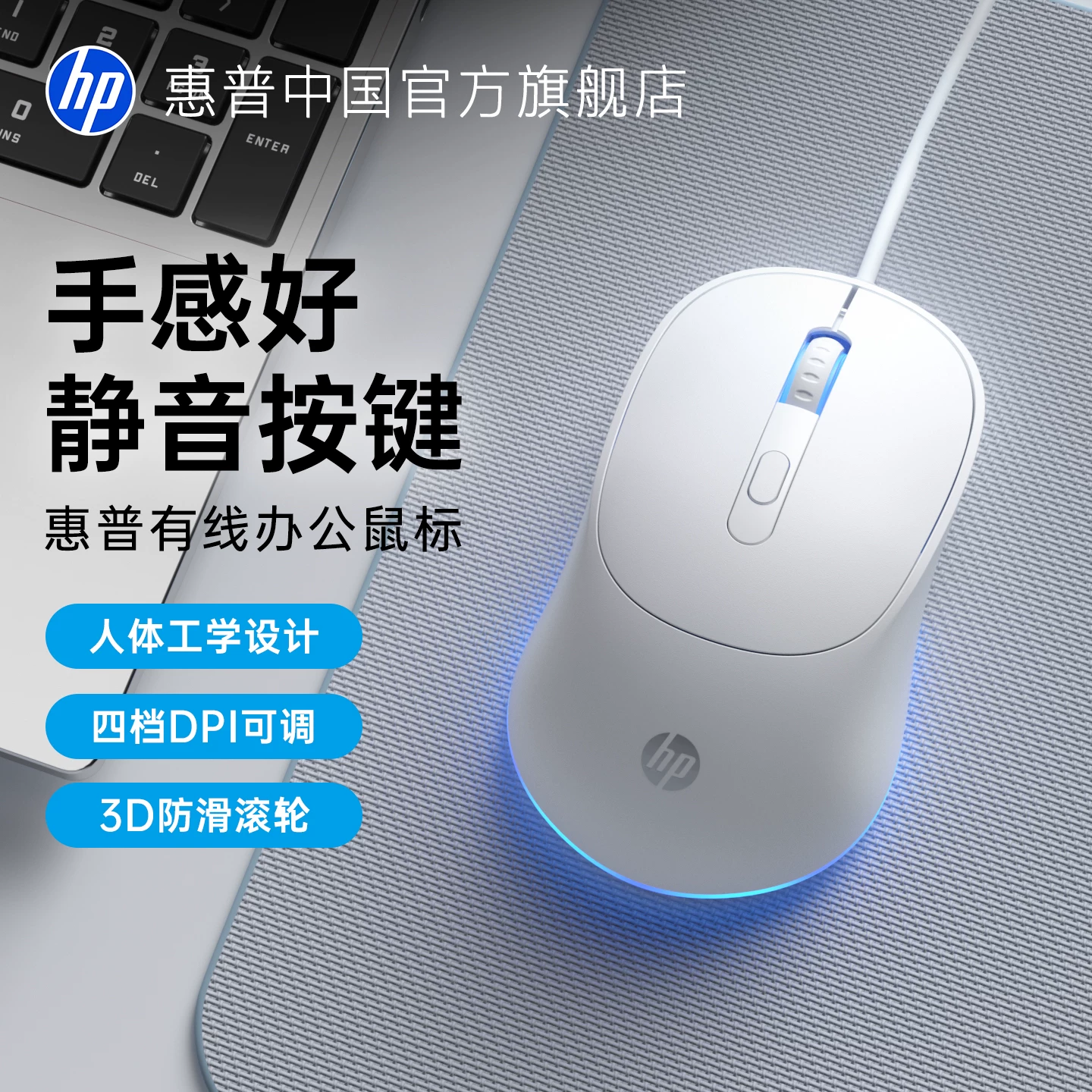 Hp Official Flagship Wired Mouse with Sound and Silent Modes, Dedicated for E-Sports Gaming, Laptops, Desktops, and Office Computers