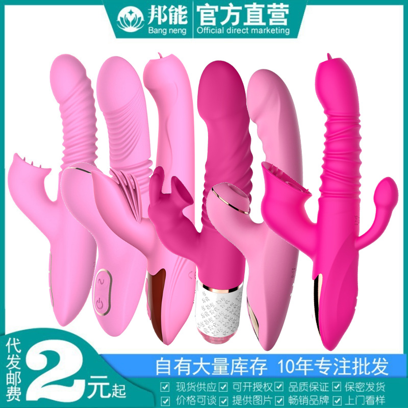 DIBE Tibe Jade Rabbit Cyclone Series Automatic Electric Massage Visiator Adult Masturbator Sex Supplies