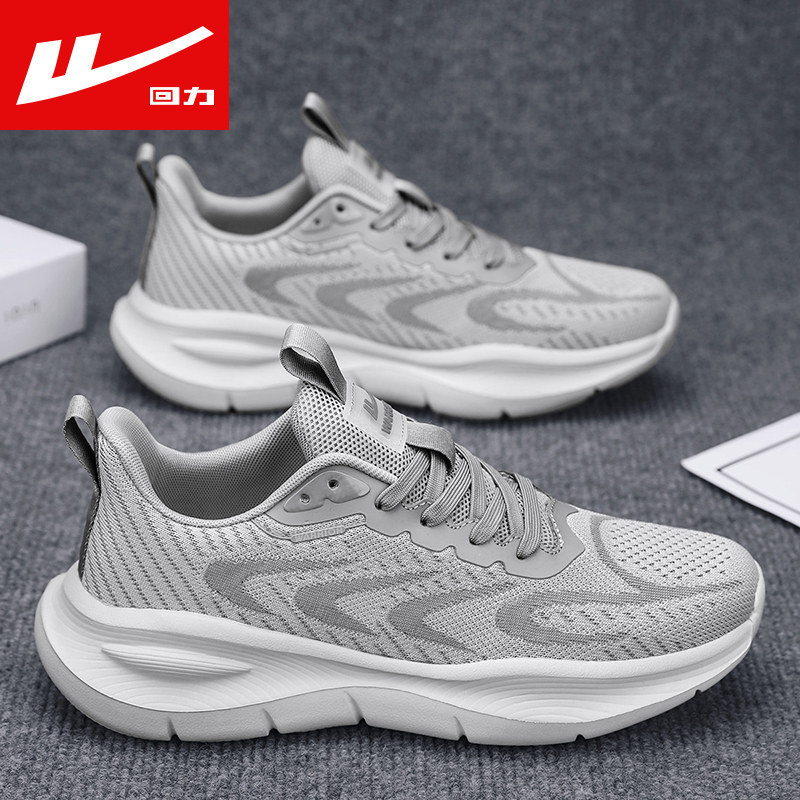 Pull-Back Shoes Men's Shoes New Popular Summer Breathable Mesh Lightweight Running Shoes Men's Soft-Soled Sports Casual Shoes m