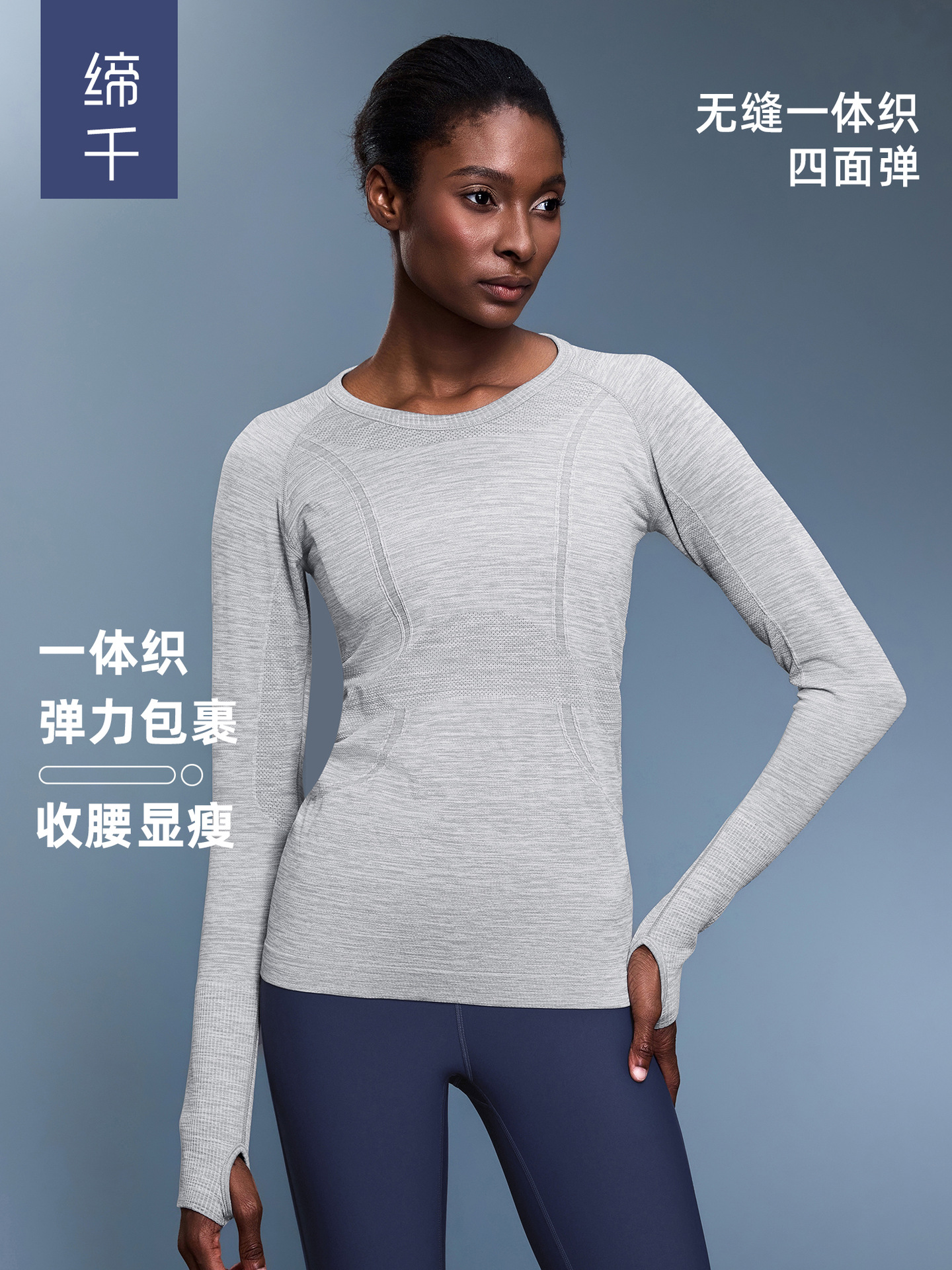 Diqian Clothing's New Seamless Yoga Top Long-Sleeved Women's Sports Running Comfortable Breathable Fitness Wear D19083
