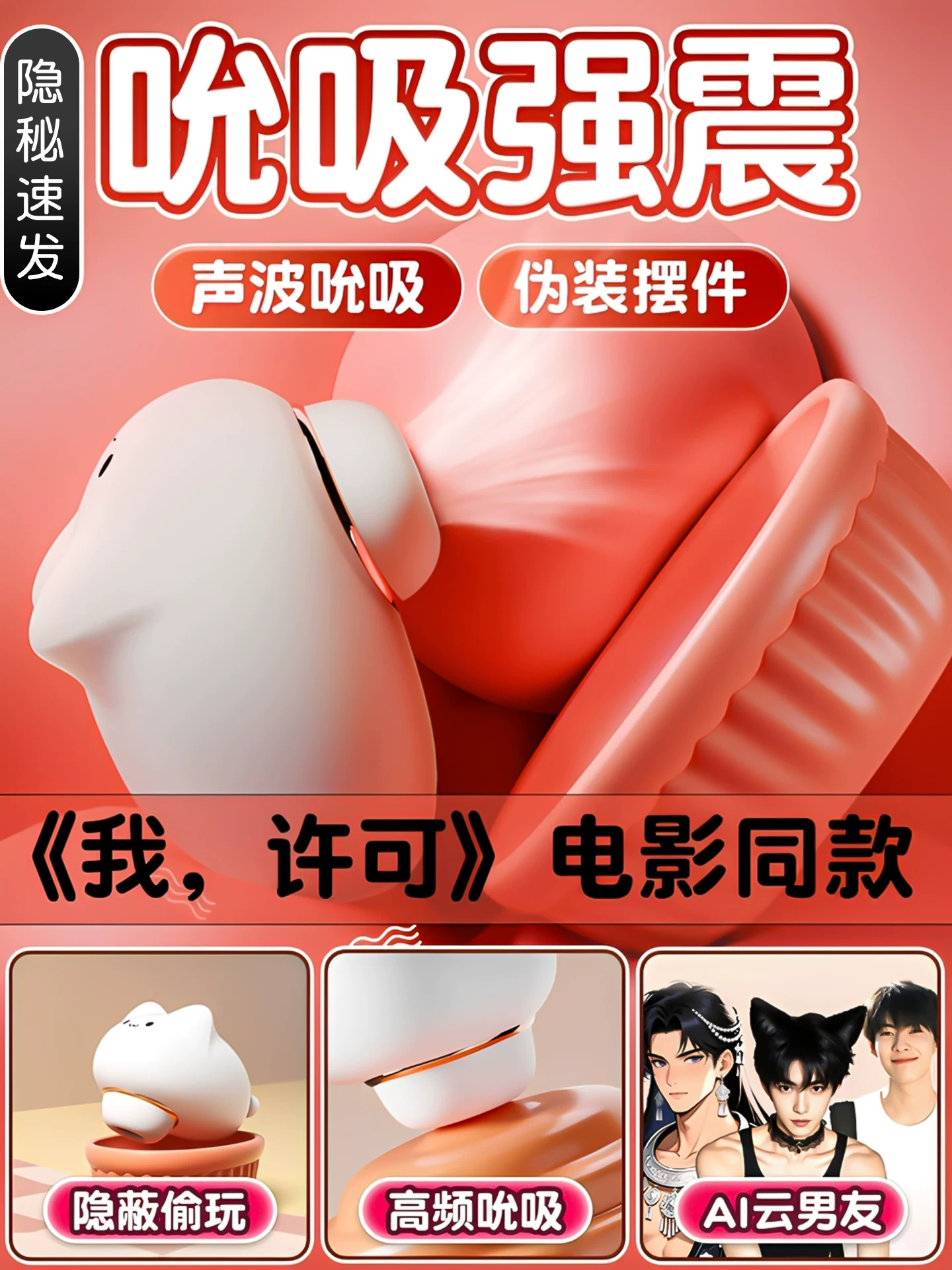 Moonlight Bunny Mystery Kitty Jumping Egg Sucking Sex Toy Cute Bunny Adult Products Masturbator for Girls Instant Orgasm