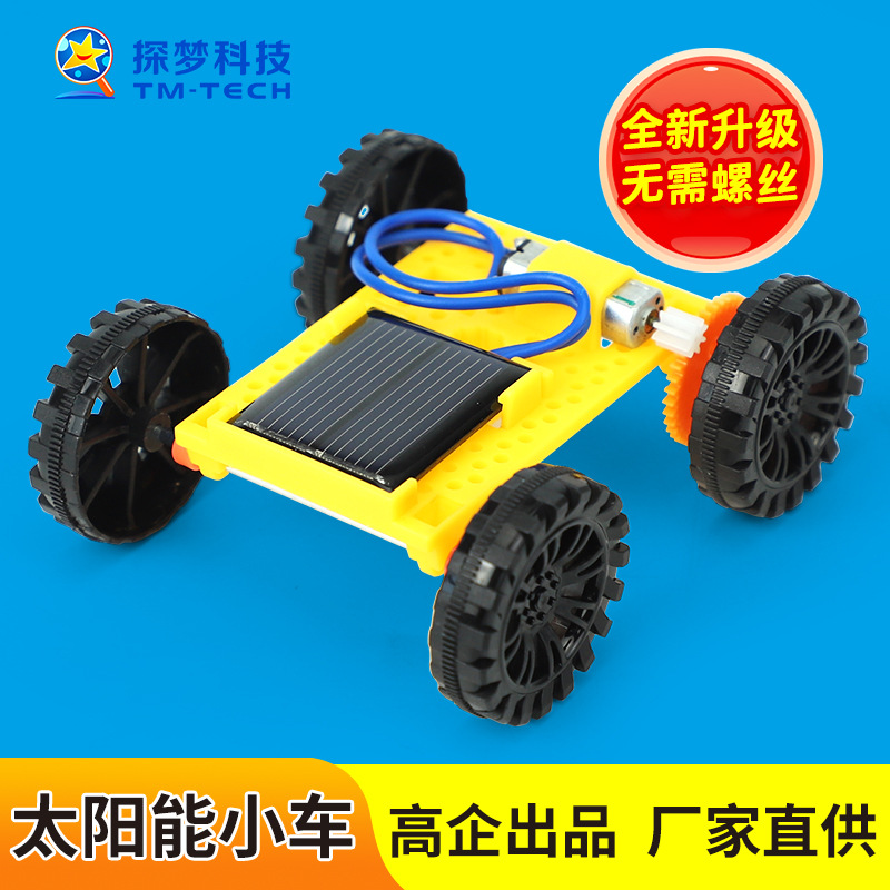 Solar-Powered Car DIY Assembly Science Project Small Car Elementary School Students Science Experiment Solar Toy