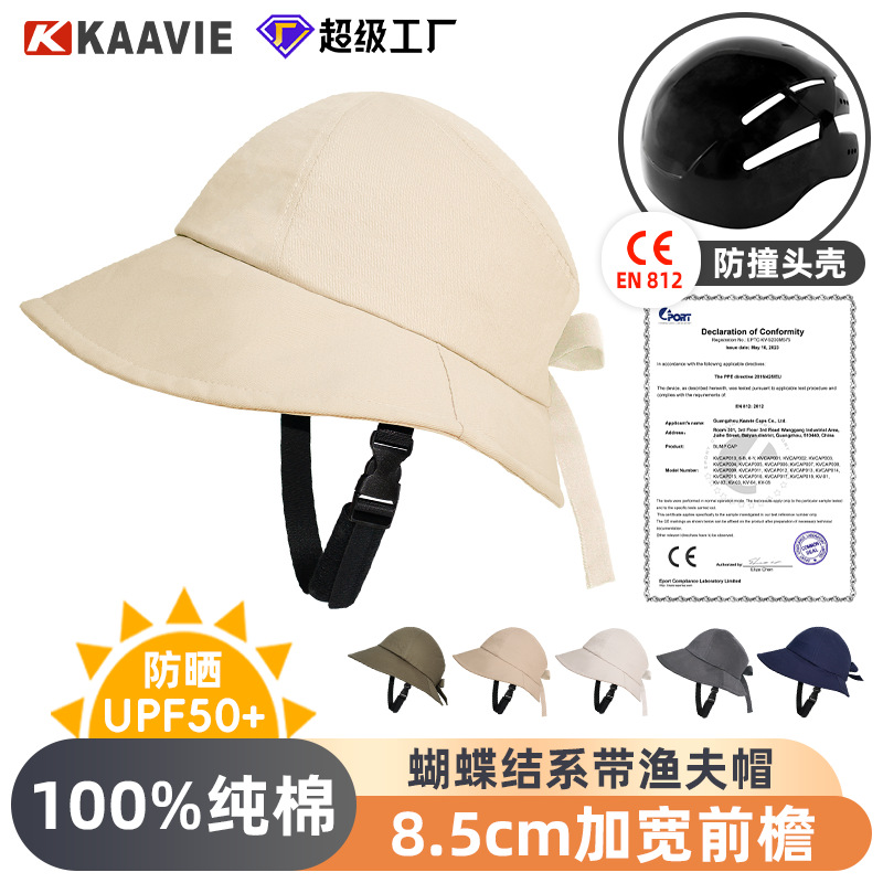 Bow Big Eave Riding Sun Hat Summer Outdoor UPF50 Sun Protection Riding Anti-fall Protection Fisherman Hat