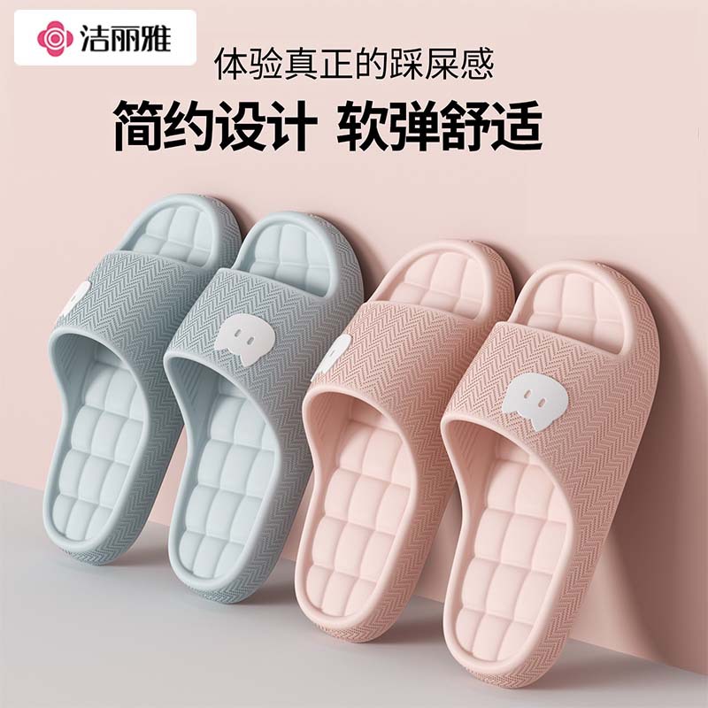 Jie Liya Thick-Soled Sandals for Women, New Summer Style Indoor Home Bathroom Non-Slip Cute Slippers for Men