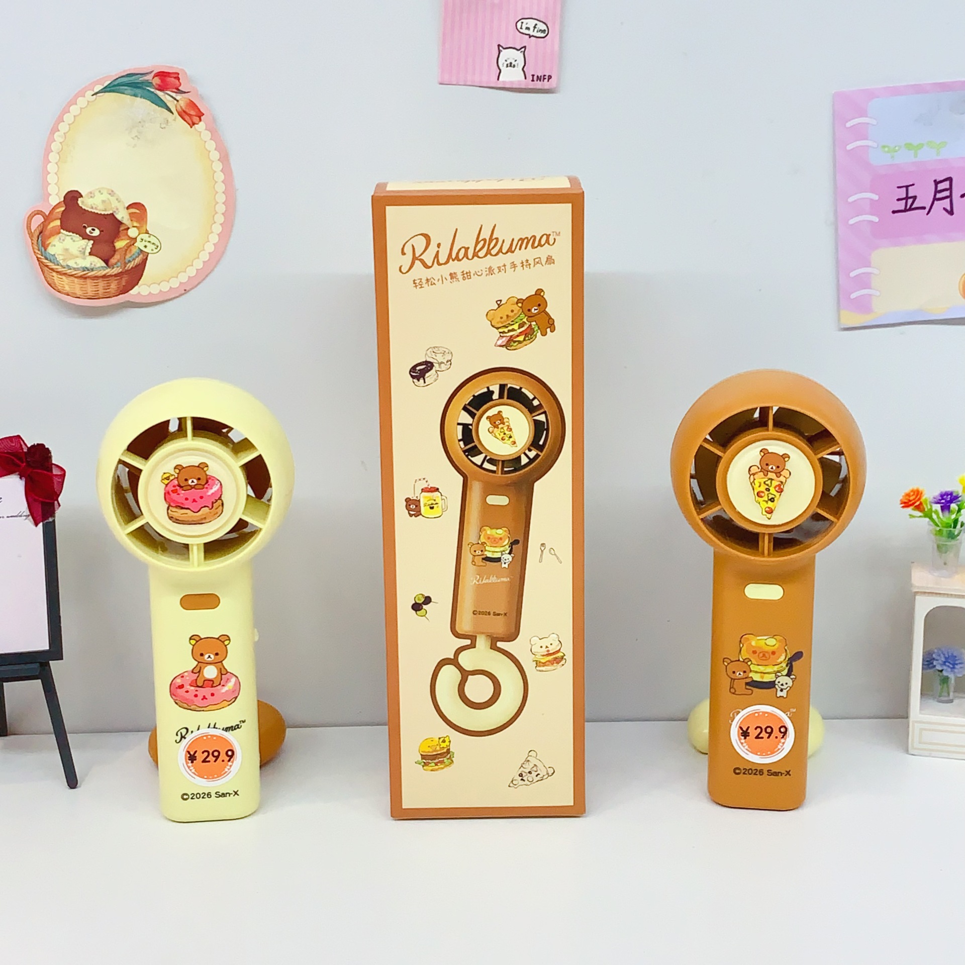 New Genuine Trendy Toy Rilakkuma Sweetheart Party Handheld Fan Cute Mini Exquisite Small Fan Wholesale