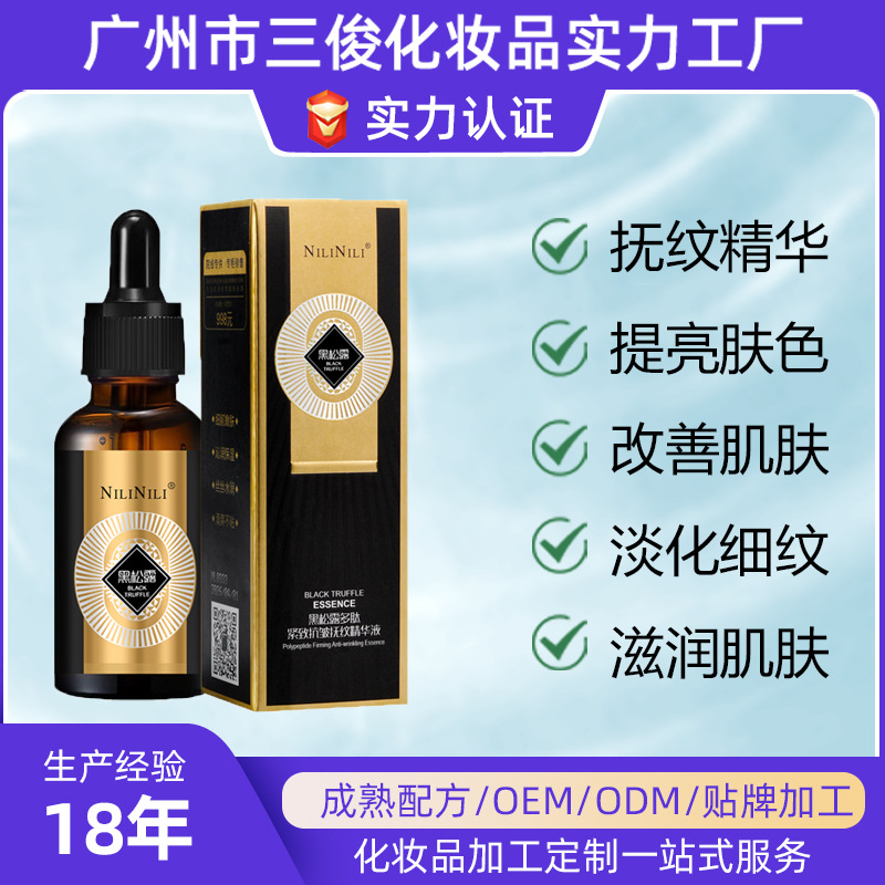 Manufacturer's Oem Processing of Hydrating, Moisturizing, and Brightening Facial Skin Tone Hyaluronic Acid Essence Water Gel