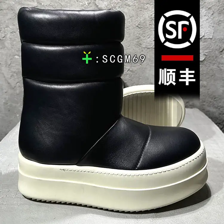 -Scgm69-Dark Sheepskin Bread Boots 7cm Height-Increasing Thick-Soled Genuine Leather High-Top Boots for Men and Women Ro Chimney Boots