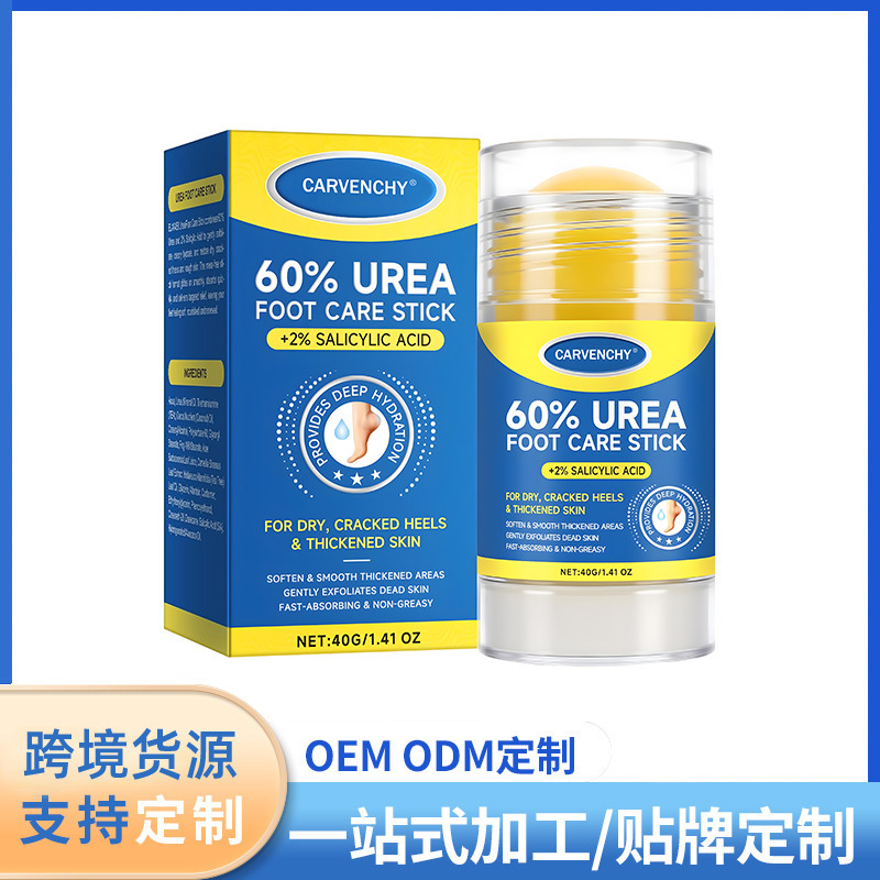 Cross-Border 60% Urea Foot Care Stick Urea Foot Care Stick Moisturizing Heel Anti-Cracking Cream