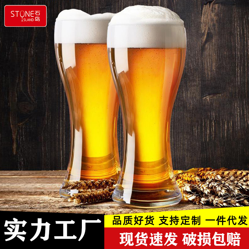 Crystal Glass Fine Brewing Tall Juice Cup Multi-function Cup Beer Draft Cup Cold Drink Cup Milk Shake Cup Wholesale