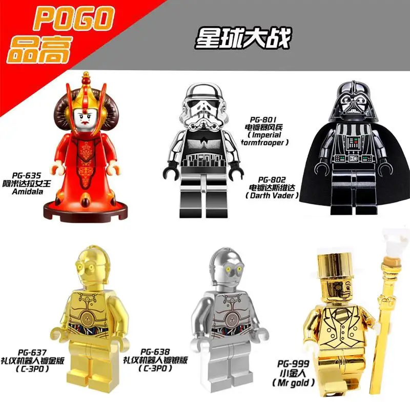 PG635玩具PG637人仔PG801拼装积木人仔儿童玩具礼物摆摊PG999