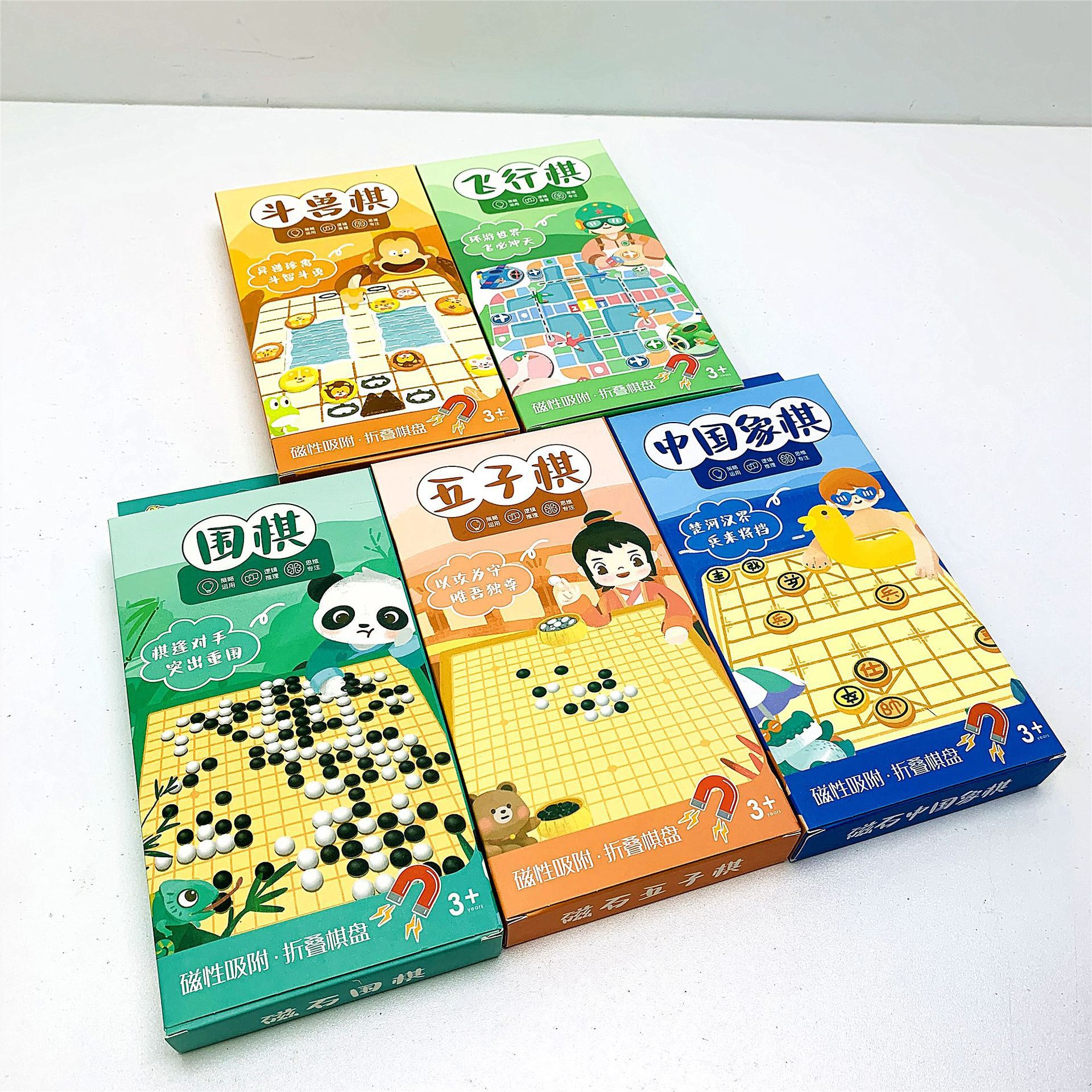 Puzzle Desktop Casual Chess Toys Magnetic Gobang Chess Colosseum Chess Flying Chess Folding Interactive Game Chess